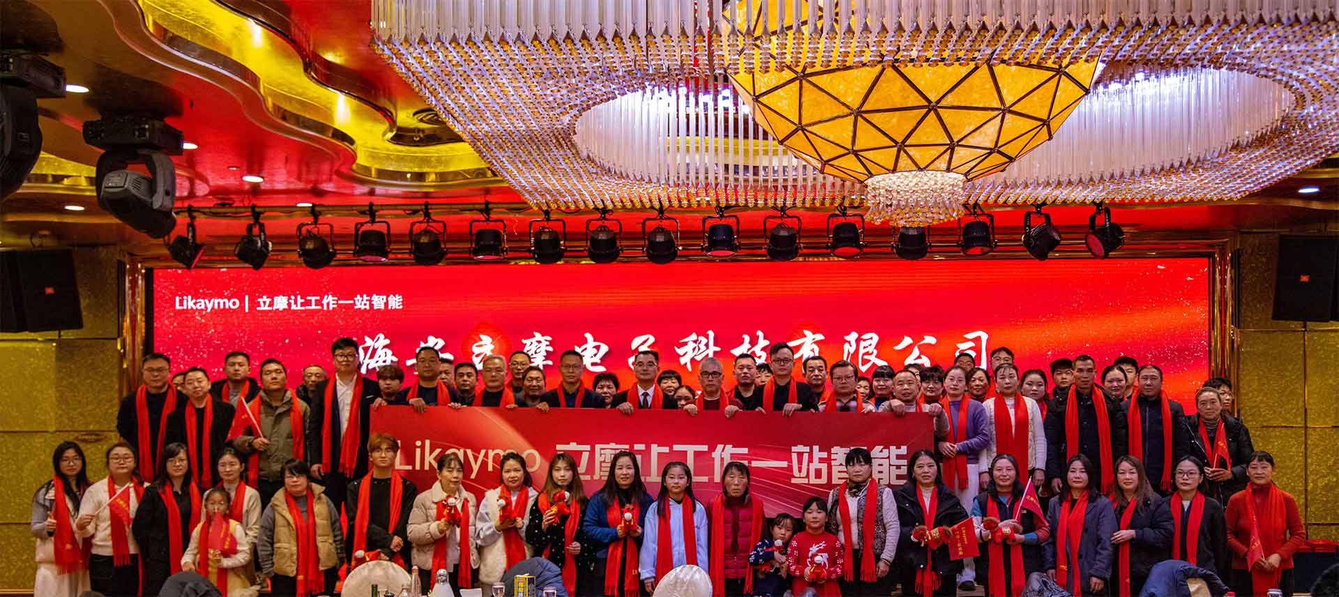 Likaymo rayonne, entame un nouveau chapitre | Le gala annuel 2025 de Likaymo s'achève en apothéose